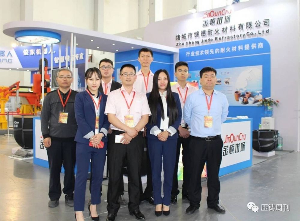 金顿坩埚初次参与宁波国际锻造展：展现完全产物链，更展现企业气力